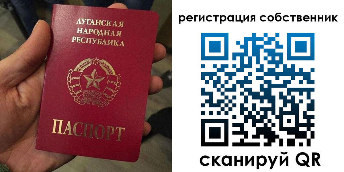 прописка от собственника в Вичуге