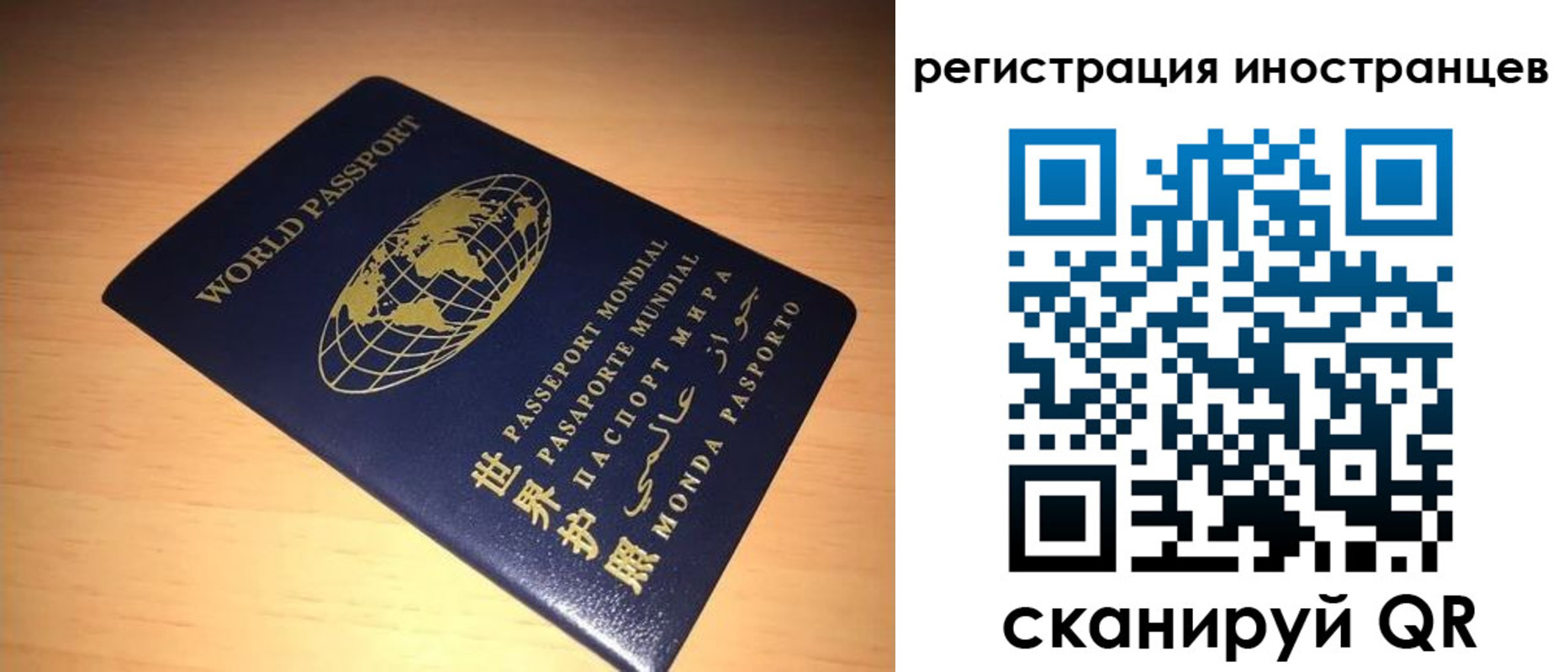 временная регистрация законно в Вичуге